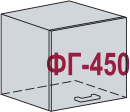 ВГ 450 Каркас верхнего горизонтального шкафа (БЕЛ)