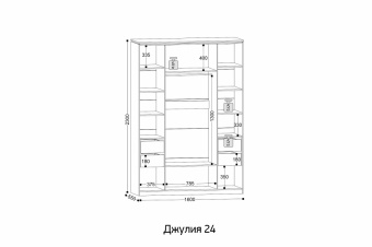 джулия 24 (1)