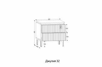 джулия 32