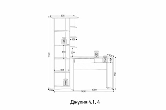 Джулия 4.1_2