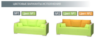 Цветовые варианты