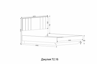 джулия 72.16 (1)