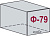 ВГ 410 Каркас верхнего горизонтального шкафа (ВОТАН)